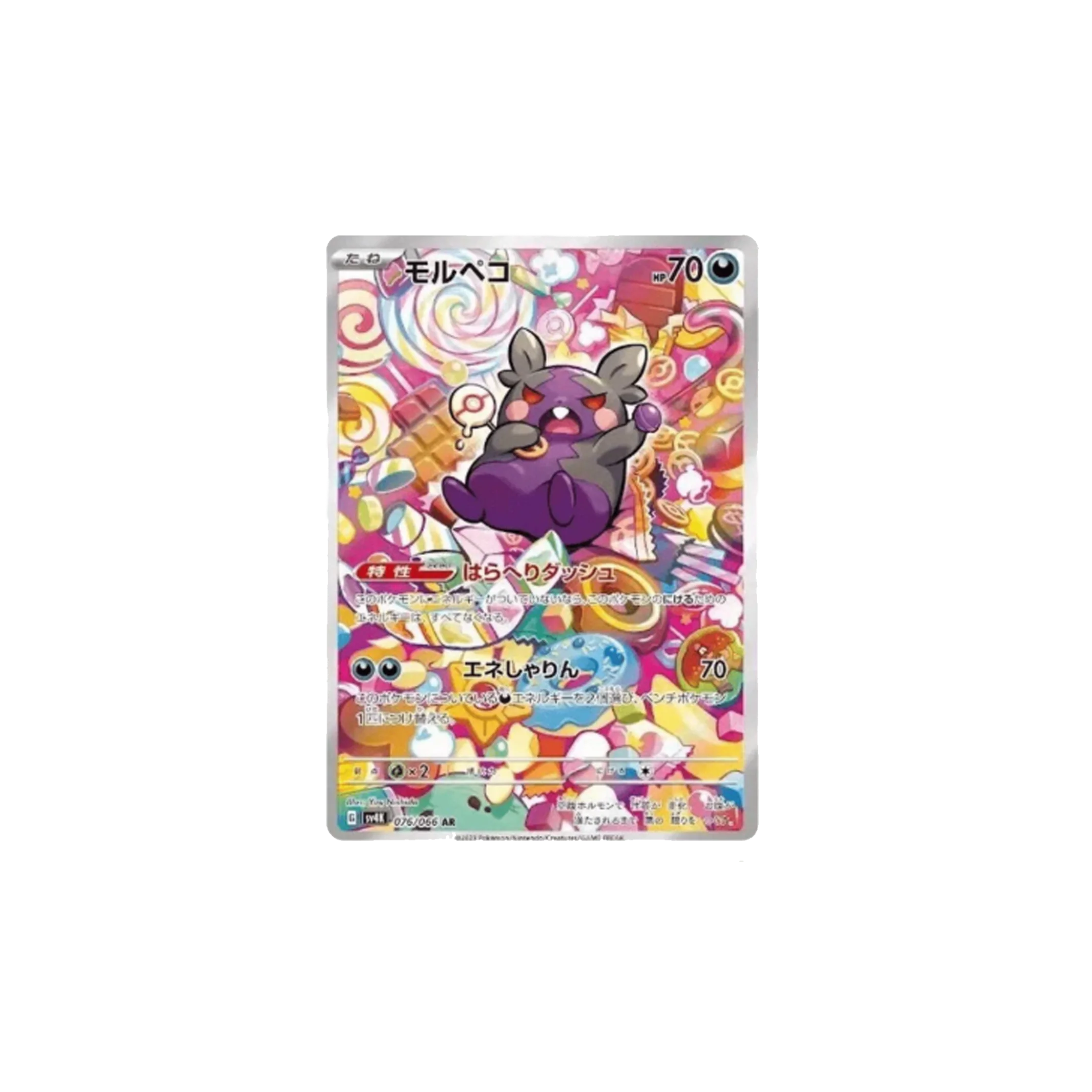 Pokemon Booster Scarlet & Violet - Ancient Roar (sv4K) - Image 2
