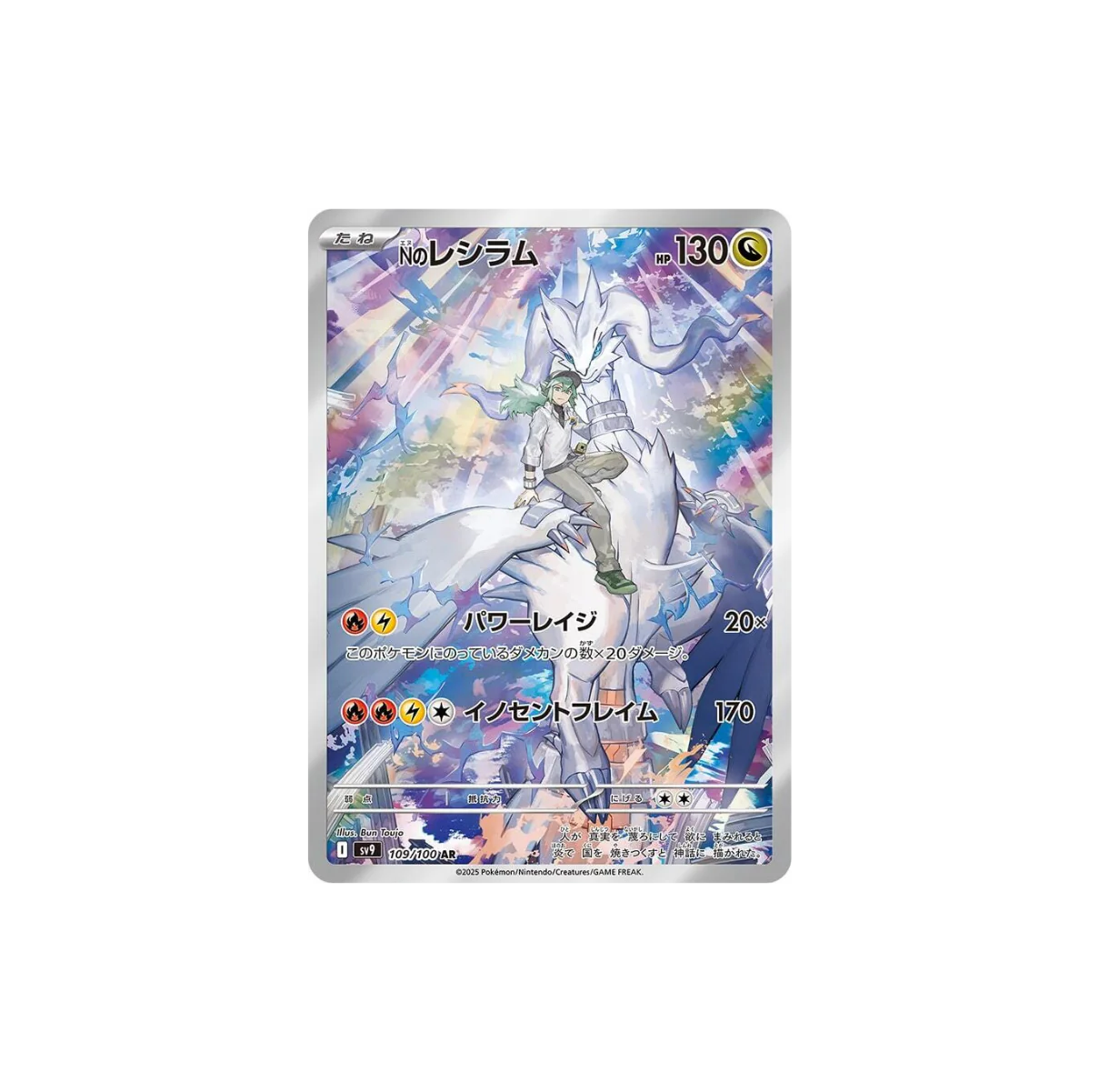 Pokemon Scarlet & Violet - Battle Partners (Sv9)Japanese version - Image 3